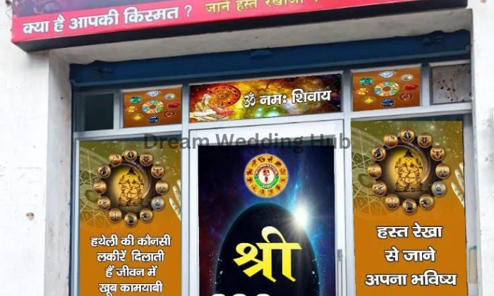 Shree Siddhi Vinayak Astro